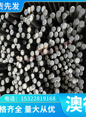 1.4429不锈钢带材 1.4910不锈钢板 不锈圆钢棒 无缝管 可零切