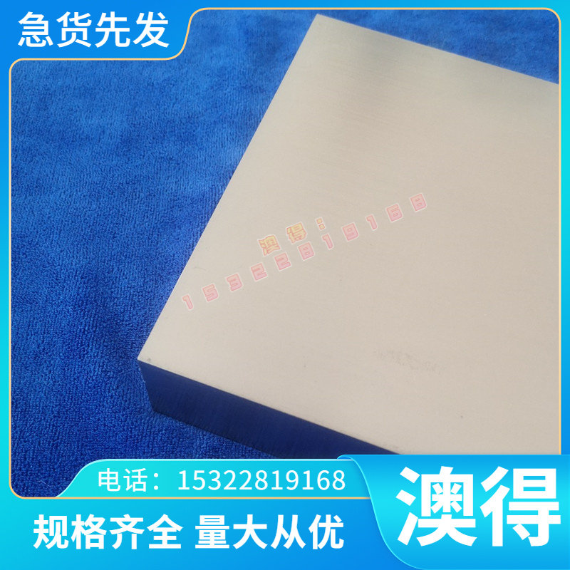 模具钢 A2合金工具钢 S7 D2 SKD11 SLD圆钢耐磨冷冲模合金钢