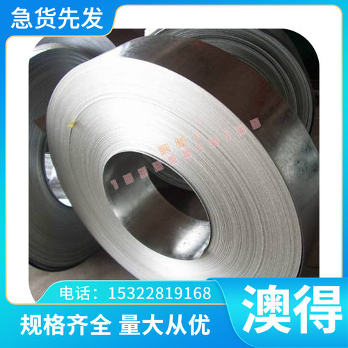 现货SPHCPO冷轧板DC01汽车钢ST12 汽车用钢1CR18NI9板 CR300LA 可