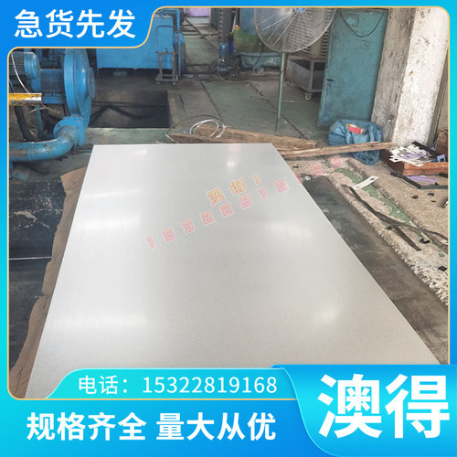供应图形铝合金AC4D AC5A AC7A 零切板材激光六角棒料管材可零售