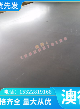 ST14 ST16 DC04汽车钢板 SPC270F 酸洗板 BR650/780CP 高强度钢板