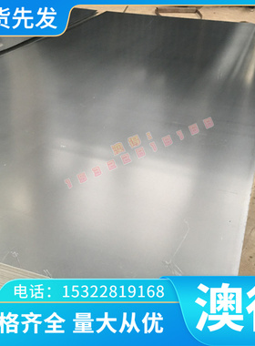 加工零切W6MO5CR4V4高速工具钢 CW6MO5CR4V3精光板 W9MO3CR4V圆棒