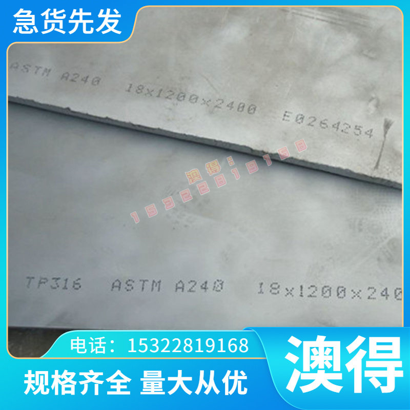 CW623N铜线CUZN43PB2AL CW624N铜棒CUZN13AL1NI1SI1 CW700R铜板