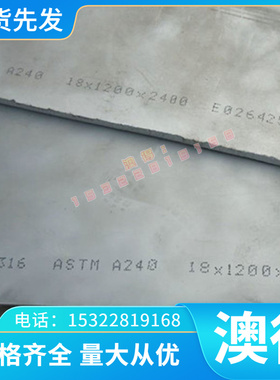 CW623N铜线CUZN43PB2AL CW624N铜棒CUZN13AL1NI1SI1 CW700R铜板