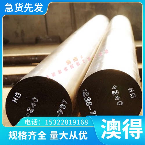 800-480-2高耐磨球墨铸铁 GGG40.3 QT800-2 STSi15R耐高温STSi-15