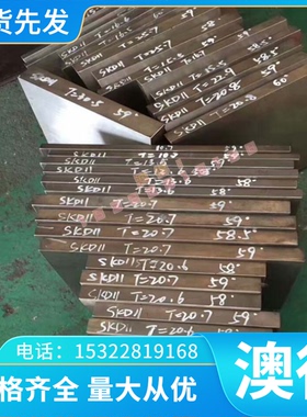 精密CuZn0.5铜合金CW100C板材圆棒CW101C化学成分CW102C材料铜材