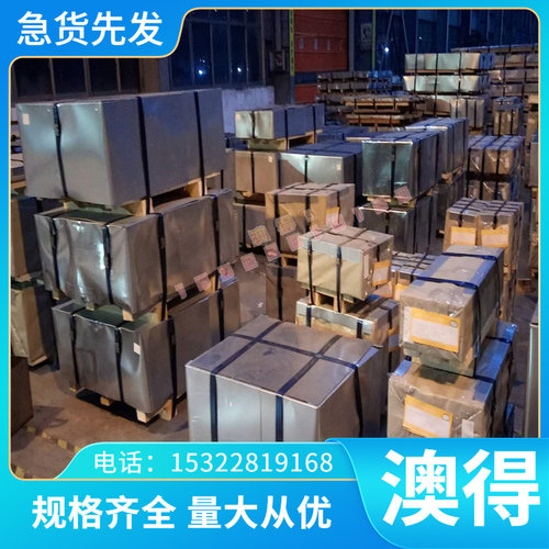 钢板合金钢20CrMnTi 45CrNiMoV 42CrMo42crmo 20CrMo 30CrMo圆钢1