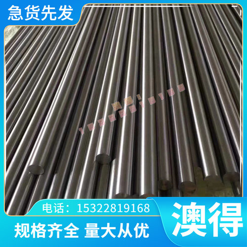 合金ASTM A182 F1 ASTM 4615 三八铬钼铝Q390 F52 SEV295冷轧板