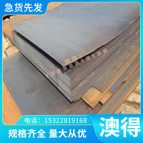 钢棒S35350钢板S35450 S30110不锈钢 S30210 S30327 S30408不锈钢