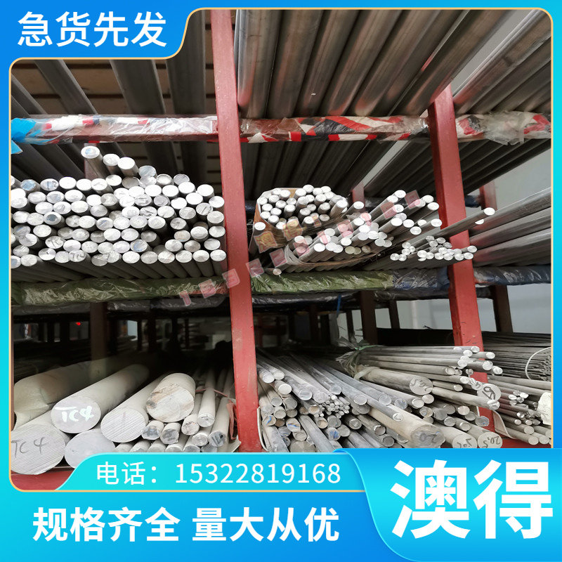 GR15 G20CrNi2Mo SUJ1 9cr18mo轴承钢板 轴承钢板材 合金钢板料er