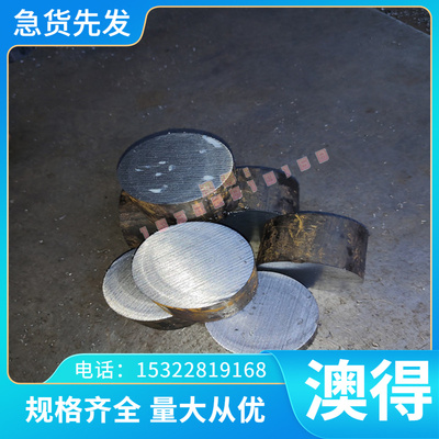 激光切割ZAlMg5Si1D铝合金ZAlMg5Si1D铝板ZAlMg5Si1D铝棒