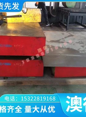 现货B210P2高强度汽车钢B210P1冷轧卷RP153980B 棒JSC220E 590TR