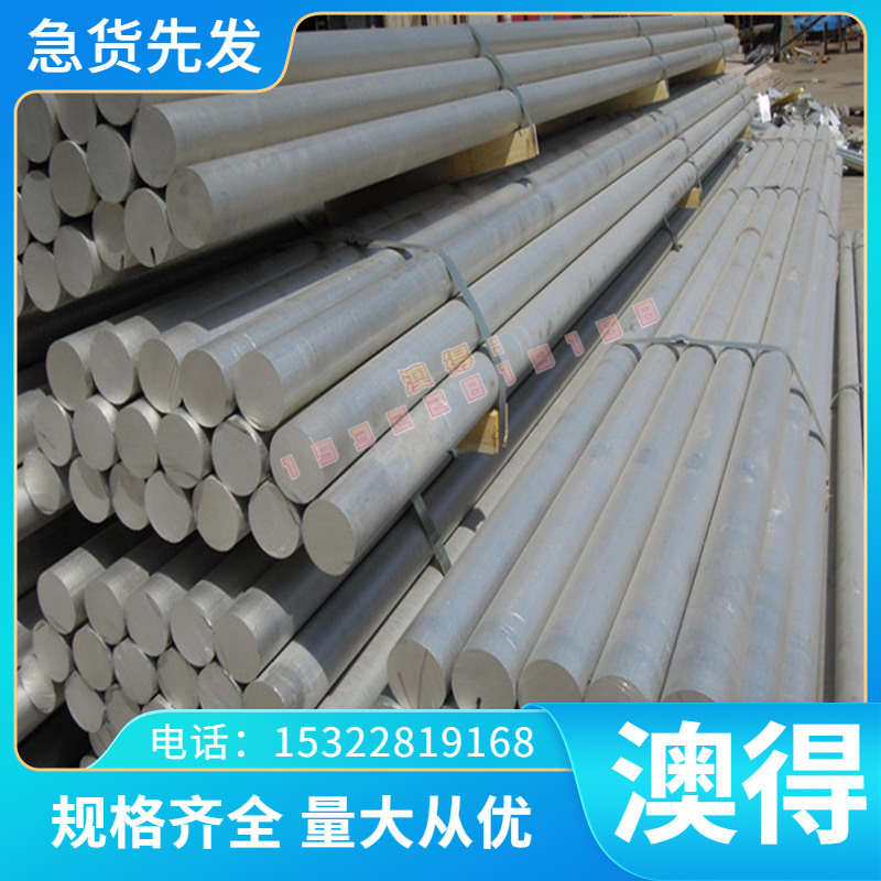 FGL350 HT150 灰铸铁棒 QT500-7 QT800-1 HT400 HT450 长条 厚板
