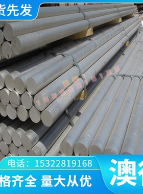 FGL350 HT150 灰铸铁棒 QT500-7 QT800-1 HT400 HT450 长条 厚板