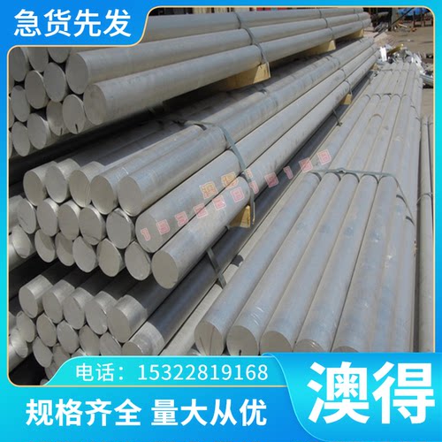 FGL350 HT150 灰铸铁棒 QT500-7 QT800-1 HT400 HT450 长条 厚板