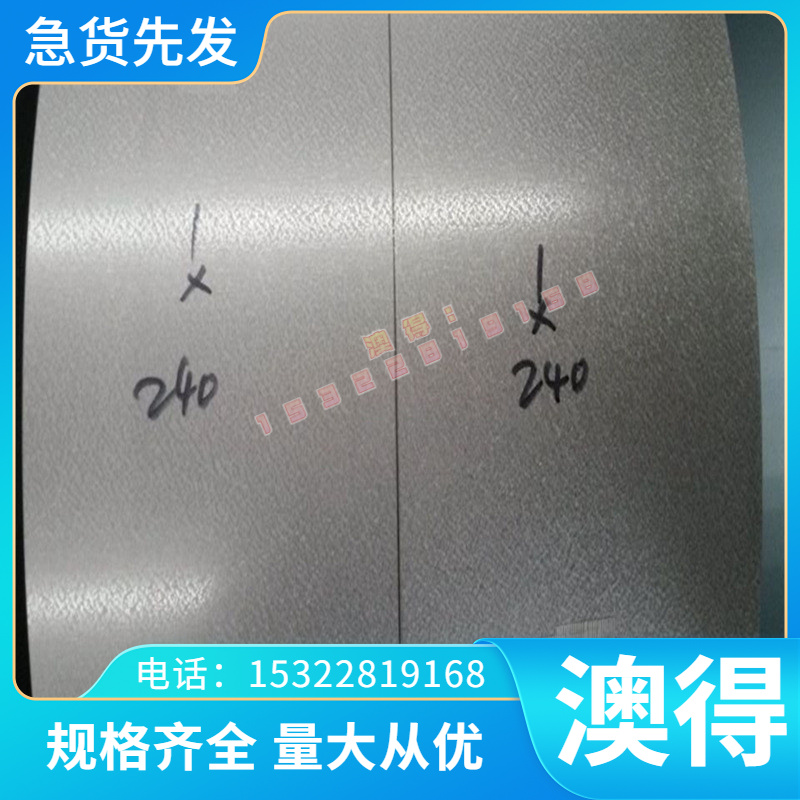 MJIS270D冷轧钢带 JSH440J冷轧卷料 JSC780P冲压板 SPFC440冷轧板