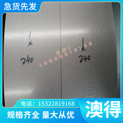 MJIS270D冷轧钢带 JSH440J冷轧卷料 JSC780P冲压板 SPFC440冷轧板