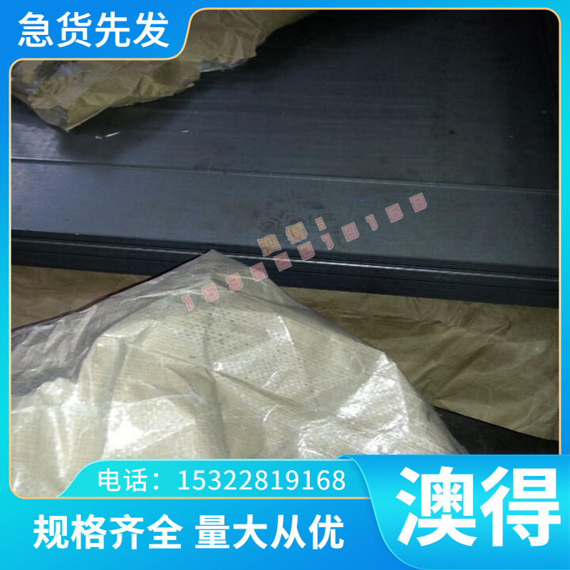 13MF4 0SPb20 Y100BI 60S20易切削钢易车铁冷拉光圆扁钢方钢六角