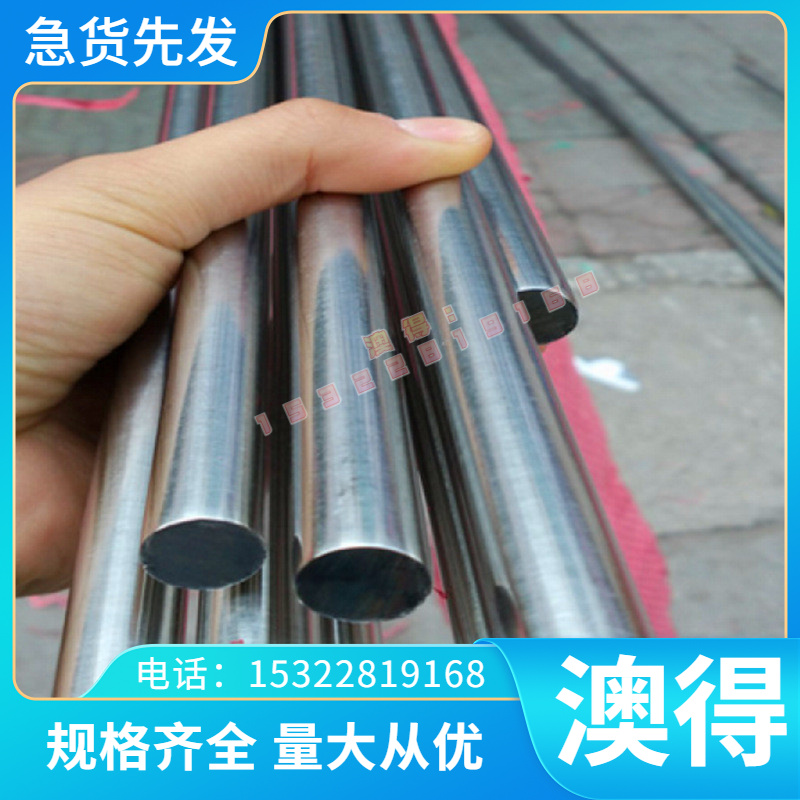 HTCS-130冷作模具钢 1.2242研磨棒 1.2243圆钢 1.2379钢板 热处理