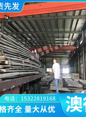 AL3104铝合金AL5050 AL5351铝板AL5043 AL5183铝棒AL5010 AL6101A