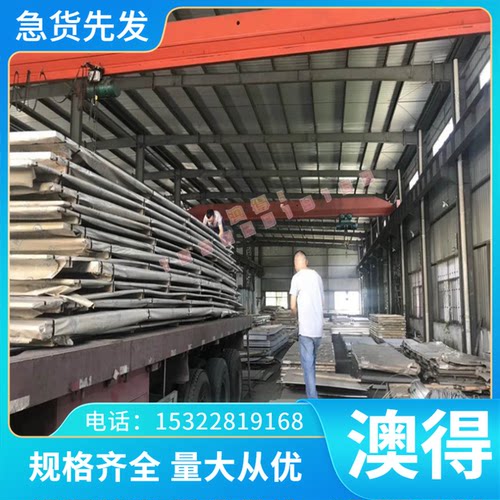 AL3104铝合金AL5050 AL5351铝板AL5043 AL5183铝棒AL5010 AL6101A