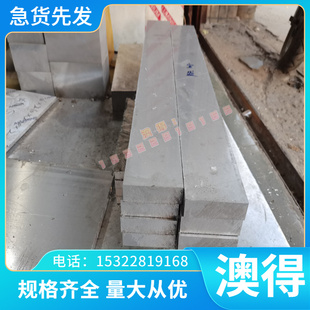 厂家供应K211铸造高温合金K211镍基合金圆钢钢板库存规格