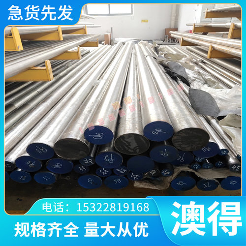现货40CD4光圆 42CD4/35NCD5/40NCD3合金圆钢冷拉棒黑皮棒高弹性