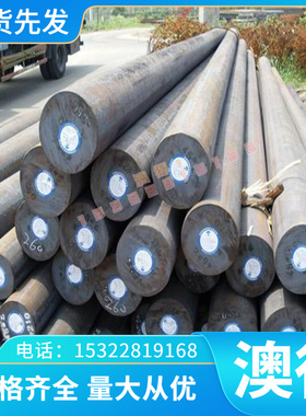 C6241FD合金铜棒C6241P铜板C6241PP C6871BR铝黄铜C6241H C6241FH