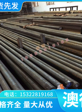 高温合金钢 UnitempAF2-1DA Waspaloy K66545 R30035板材棒材零切