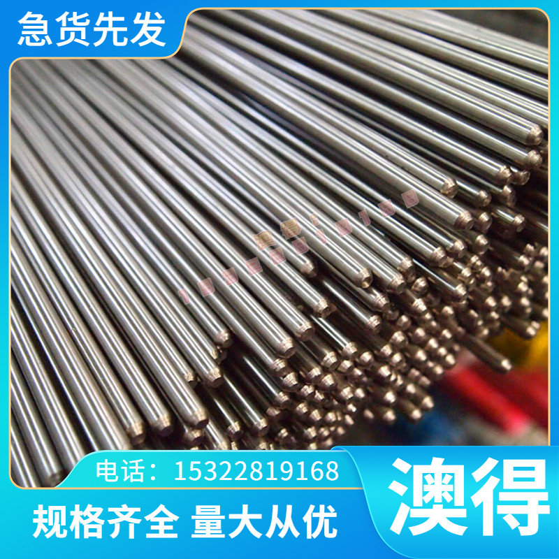 TB1 TB2 TB3 TB4 钛合金 TB5 TB6 TB7 TB9 厚薄板 精光板 钛光棒