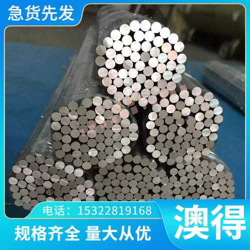 供应 C86500 C85400 铜合金管 QMn1.5 QMn2 锡青铜棒 C19600 薄带