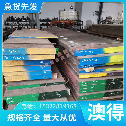耐腐蚀 高温合金HO1110 HO1120 HO1310 HO1410 HO1420圆板