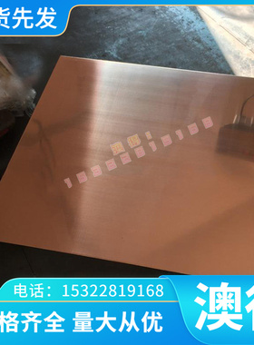 调质合金钢SAE4130圆钢4135圆钢4140圆钢模具钢6150调质圆棒4340