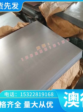 C86300锡青铜C17150铜棒C90710 C90500铜管 CuSn11Pb C95200铜板