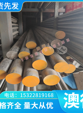 C95500铝青铜C6301 CuALFe3铜棒IBC2C铜板C95520铜带C95700铜合金