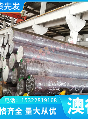 激光C19025铜合金 C19030板材 C19100铜带 C19140棒料 C19150铜管