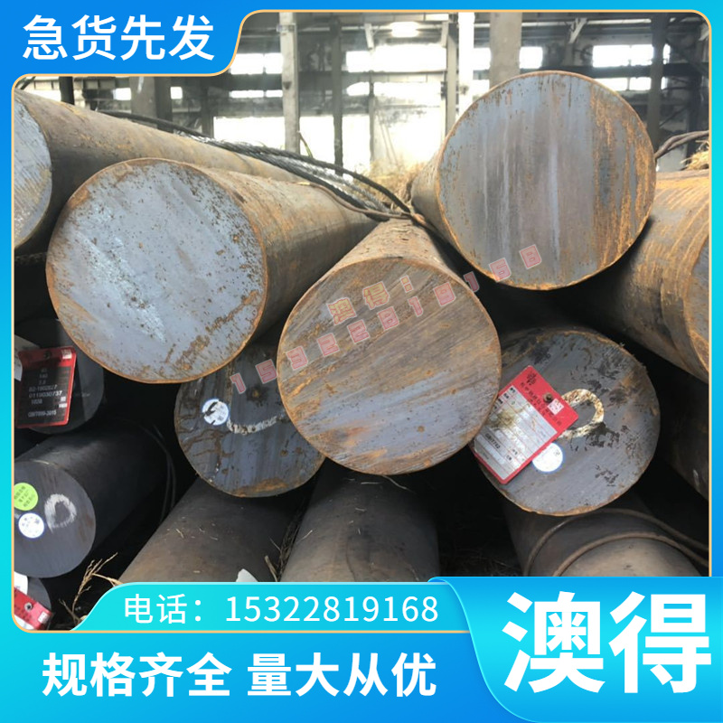 20w4Cr2vA弹簧钢 S50C-CSP弹簧棒 70Si2CrA钢板SKH52淬火发蓝钢带