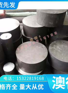 慕尚SCM645 合金结构钢 SCM415H 热轧板 52Mn5 圆钢 37CrMnMo 研