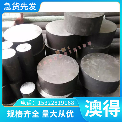 慕尚SCM645 合金结构钢 SCM415H 热轧板 52Mn5 圆钢 37CrMnMo 研