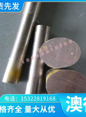 Ti13Nb13Zr 钛合金 AMS4936 钛圆棒 3.7174 薄厚钛板 3.7164 钛管