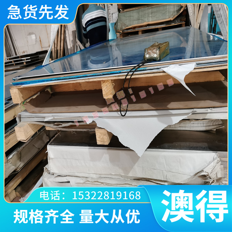 切割SP129BQ SP131-370BQ 冷轧汽车钢板SP121BQ SP122BQ 屈服强度