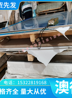 切割SP129BQ SP131-370BQ 冷轧汽车钢板SP121BQ SP122BQ 屈服强度