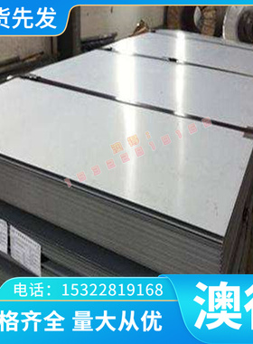 供应优质ETG100高强度易切削钢材料 ETG100棒材 易车铁六角棒