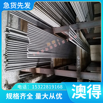 现货ZAlSi7Mg铝合金2204 L3棒板AlMg2Mn0.8 2A01 2B12LTi2.5 2A10