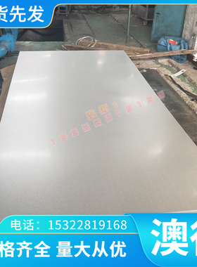 厂家供应 5100GP漫反射镜面铝板 耐磨5100GP铝合金 铝棒 规格齐全