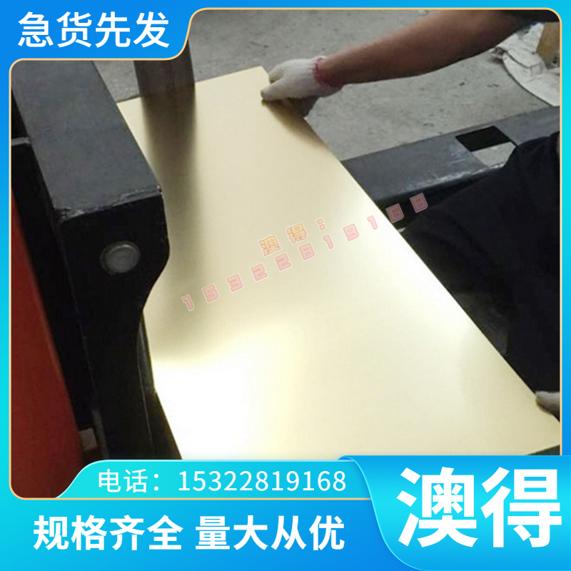 S45C S50C弹簧钢SK1 SK2 SK3 SK4钢棒 1085 1065 9255高弹性卷带