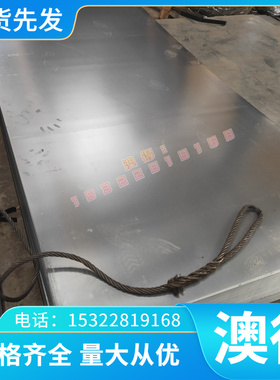 定制 C11000 C11020 铜板材 C11030 C11100 C11300锻件C11400铜棒