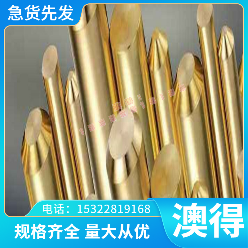 耐高温弹簧钢带55Si2Mn钢棒C67S弹簧钢板T10A弹簧钢板SAE1060圆钢