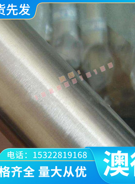 GMW2M-ST-S CR5 HD60G60GU冷轧汽车钢板钢卷 冷轧板 冷轧卷冲压件