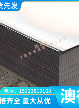 CUAL10NI5FE4 铝青铜板 C6161BD 厚板 薄板 C6161BF 实心棒 铜管